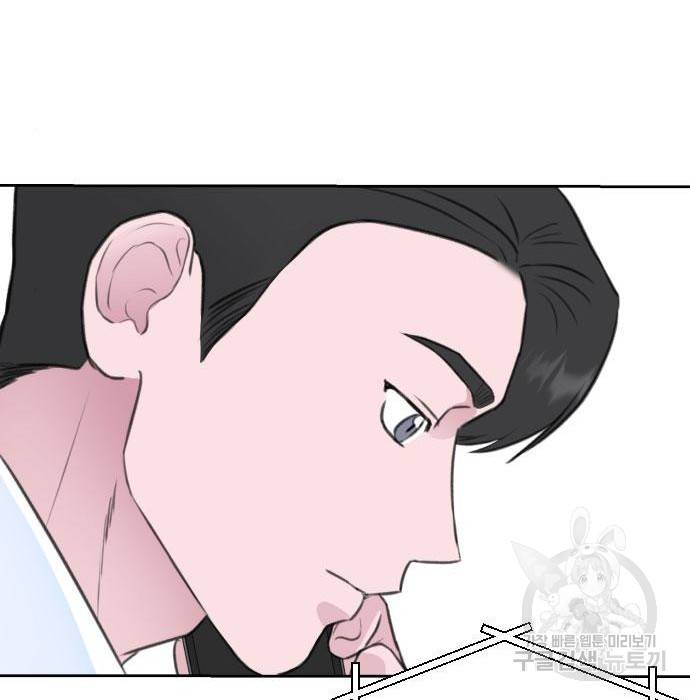 이별 후 사내 결혼 35화 9