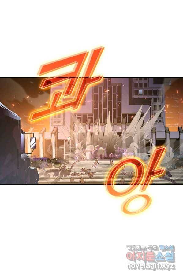 전설 헌터로 키워지는 중입니다 80화 12