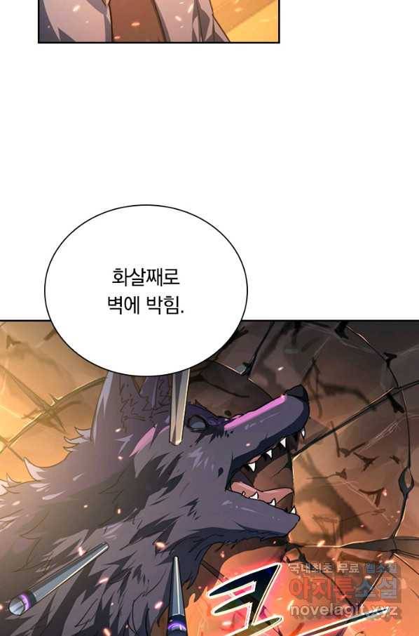 전설 헌터로 키워지는 중입니다 80화 37