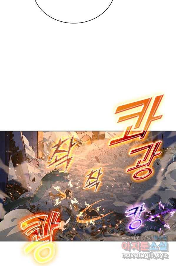 전설 헌터로 키워지는 중입니다 80화 51