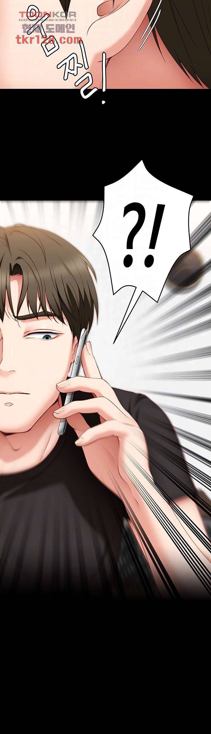 오늘 저녁은 너다 31화 4