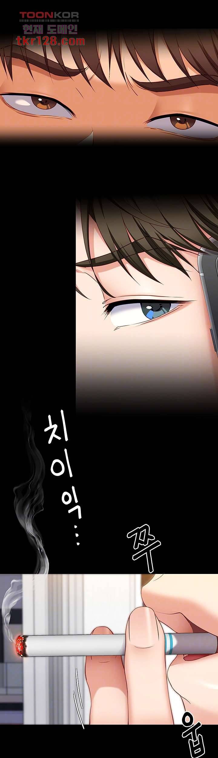 오늘 저녁은 너다 31화 8