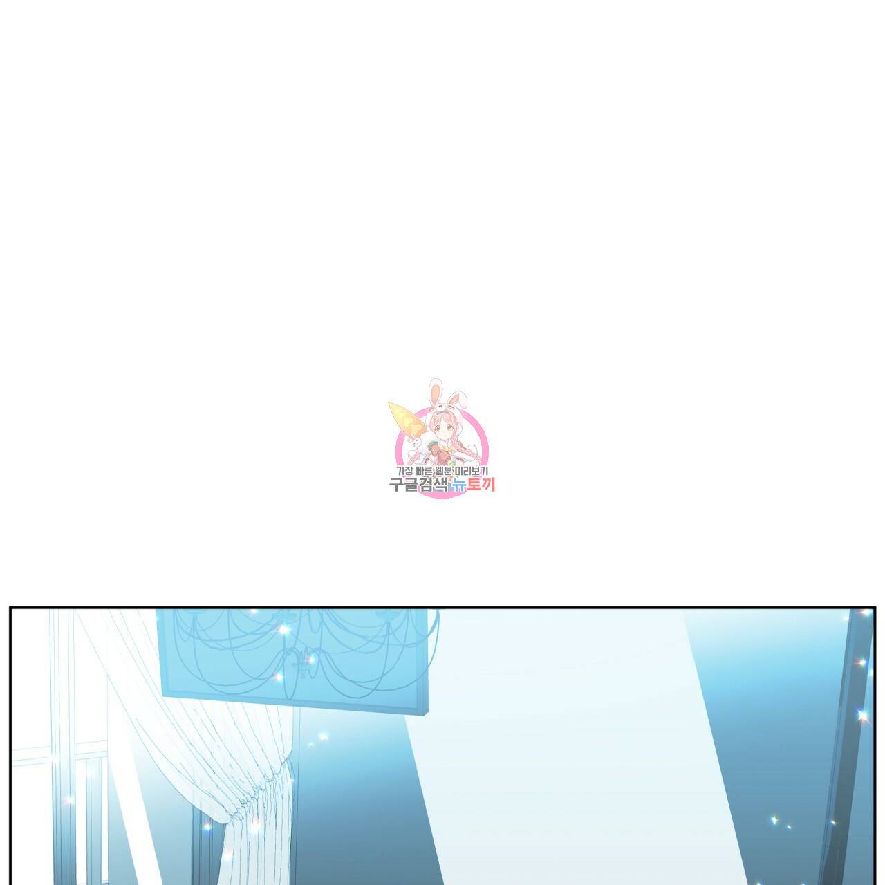반칙 36화 1