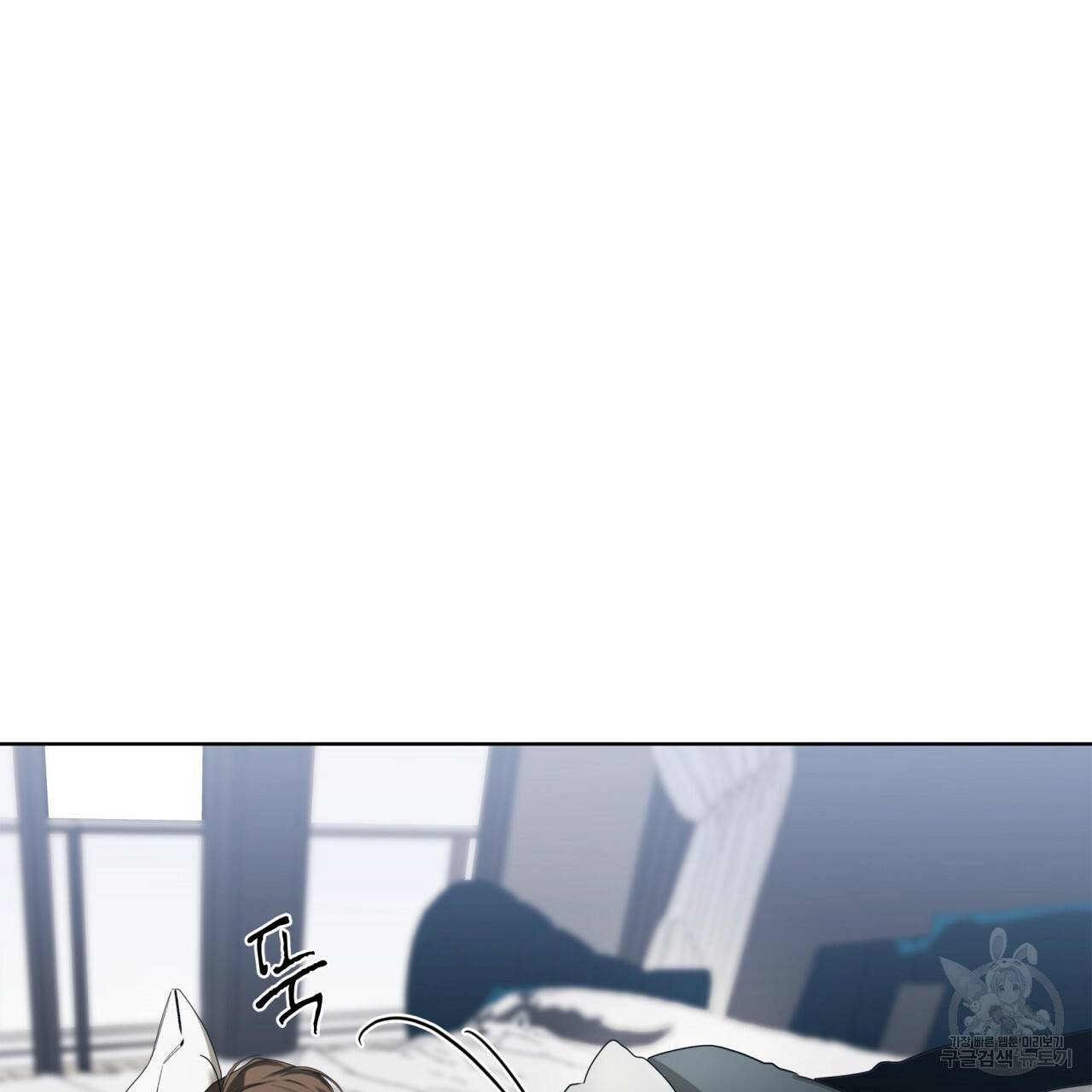 반칙 36화 13