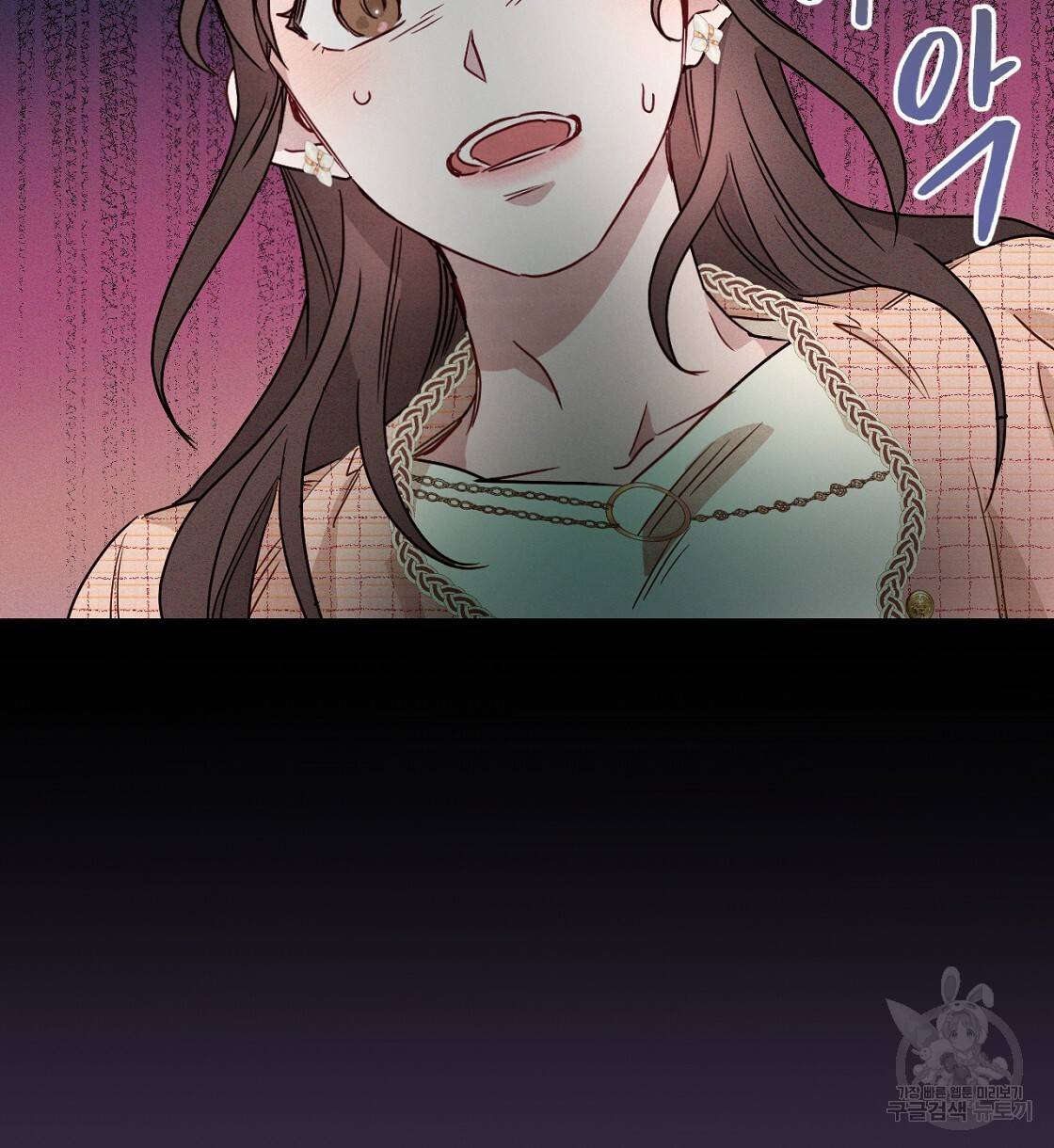 티파니에서 모닝 키스를 2화 22