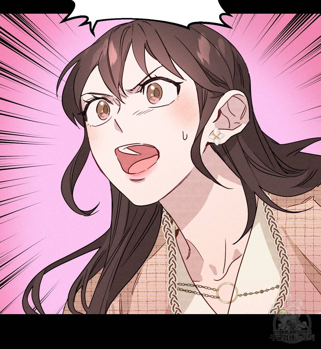 티파니에서 모닝 키스를 2화 42