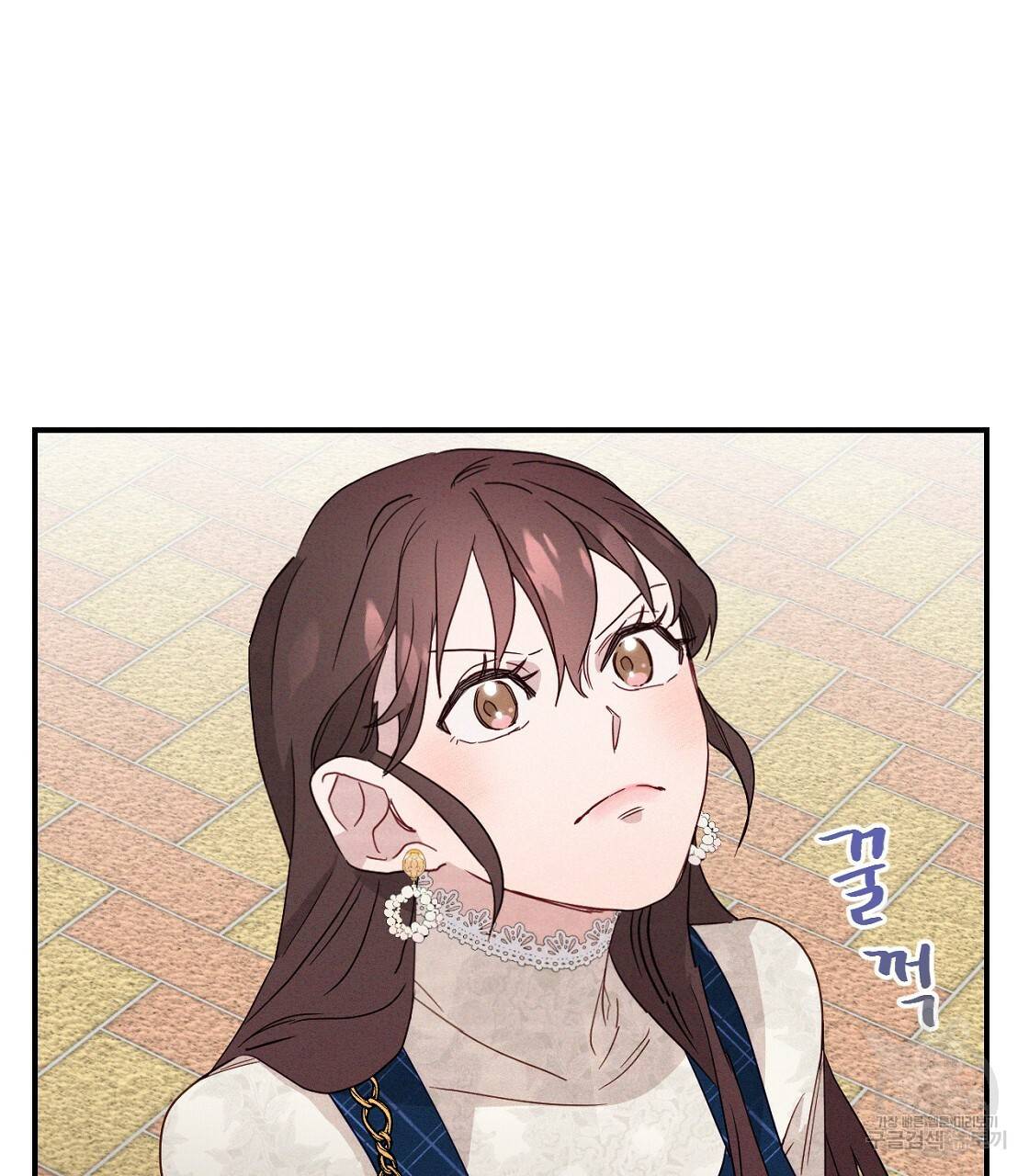 티파니에서 모닝 키스를 2화 77