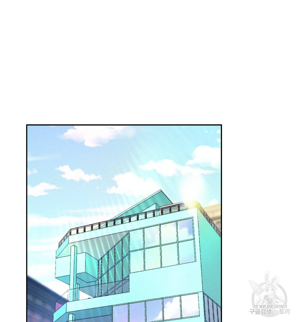 티파니에서 모닝 키스를 2화 88