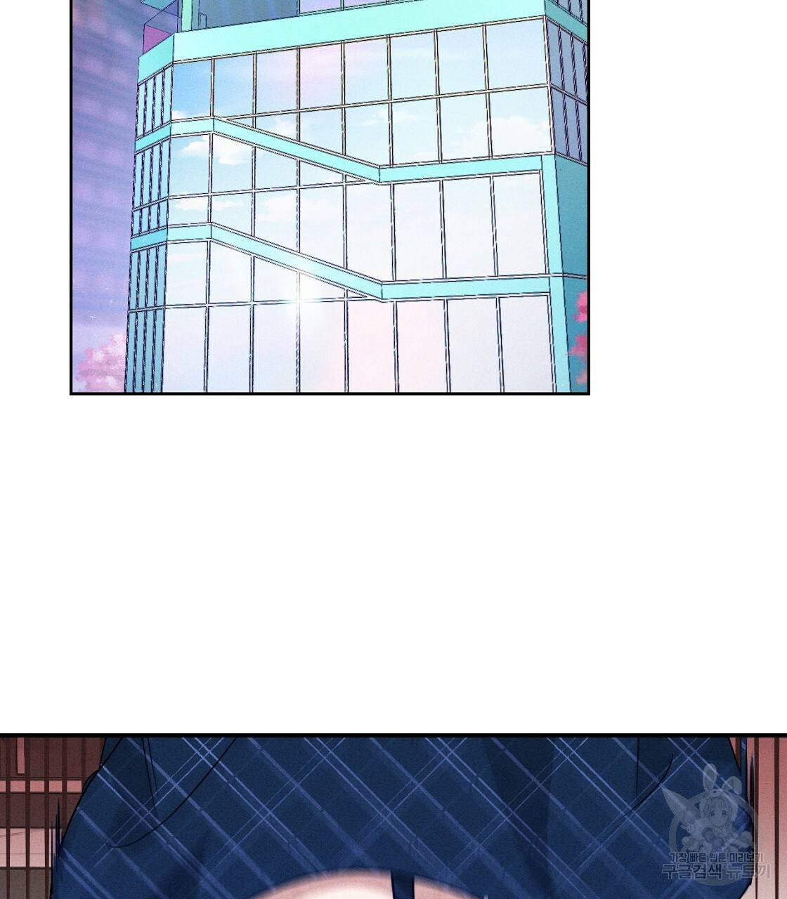 티파니에서 모닝 키스를 2화 89