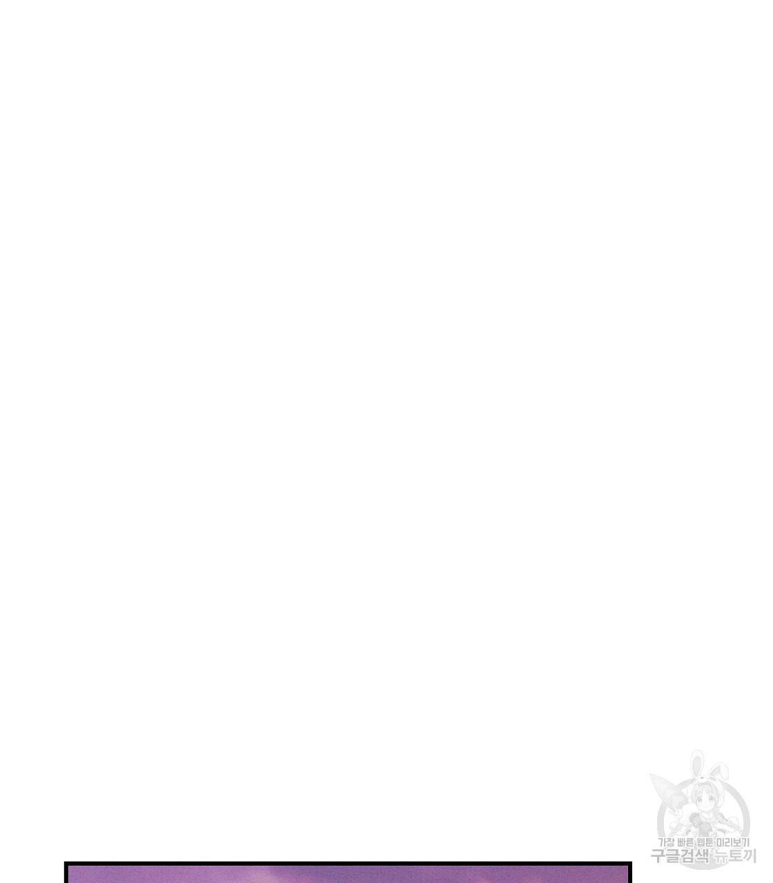 티파니에서 모닝 키스를 2화 97