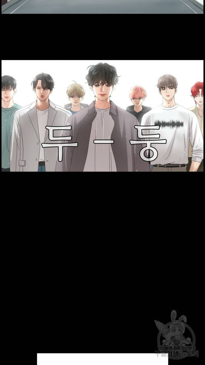 앤섬 세이브 월드! 0화 3