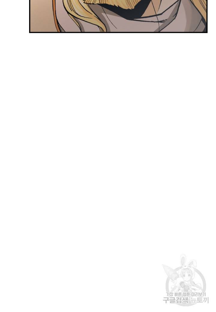 강철의 연금술사  171화 105