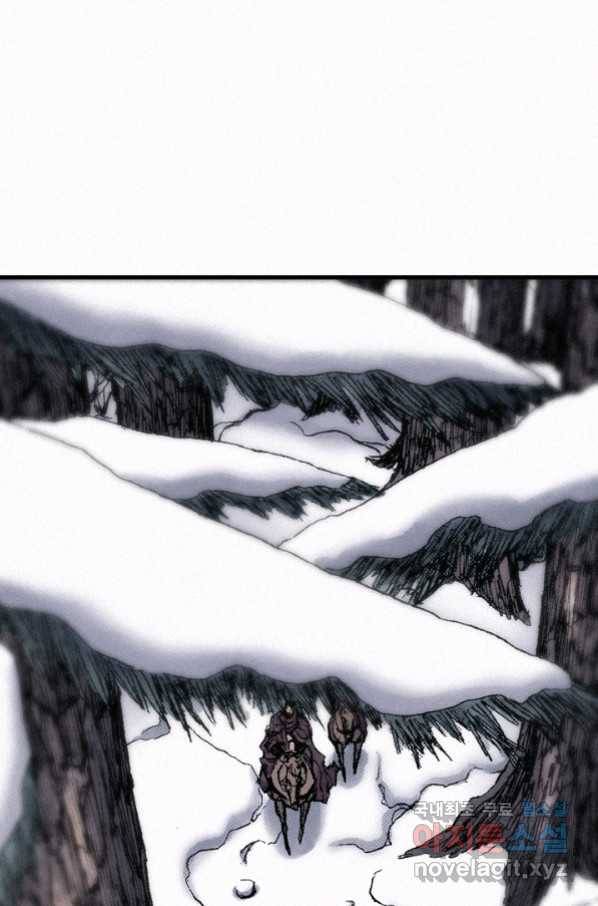 천추 86화 9