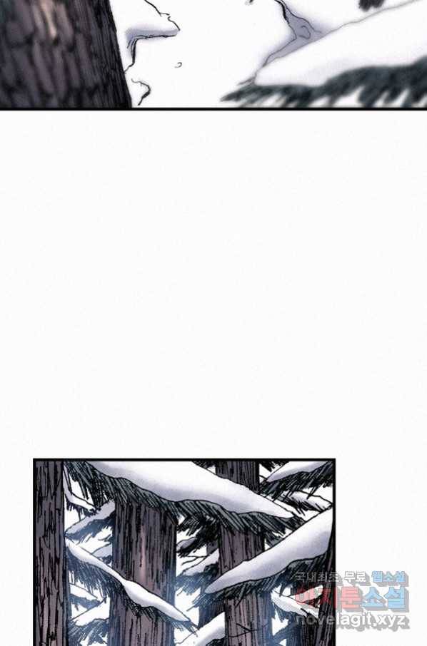 천추 86화 10