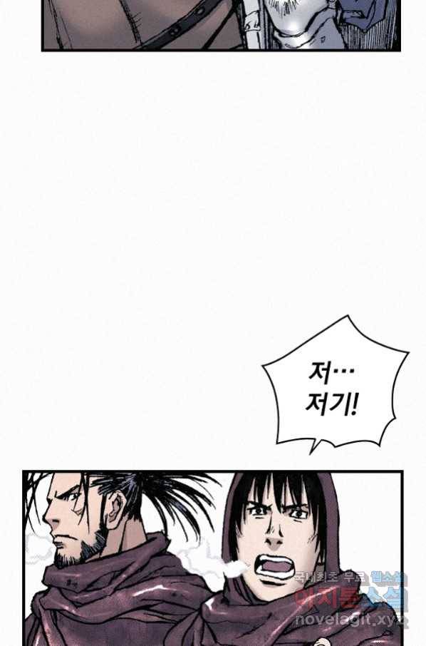 천추 86화 13