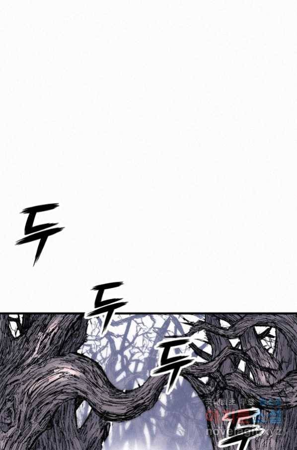 천추 86화 21