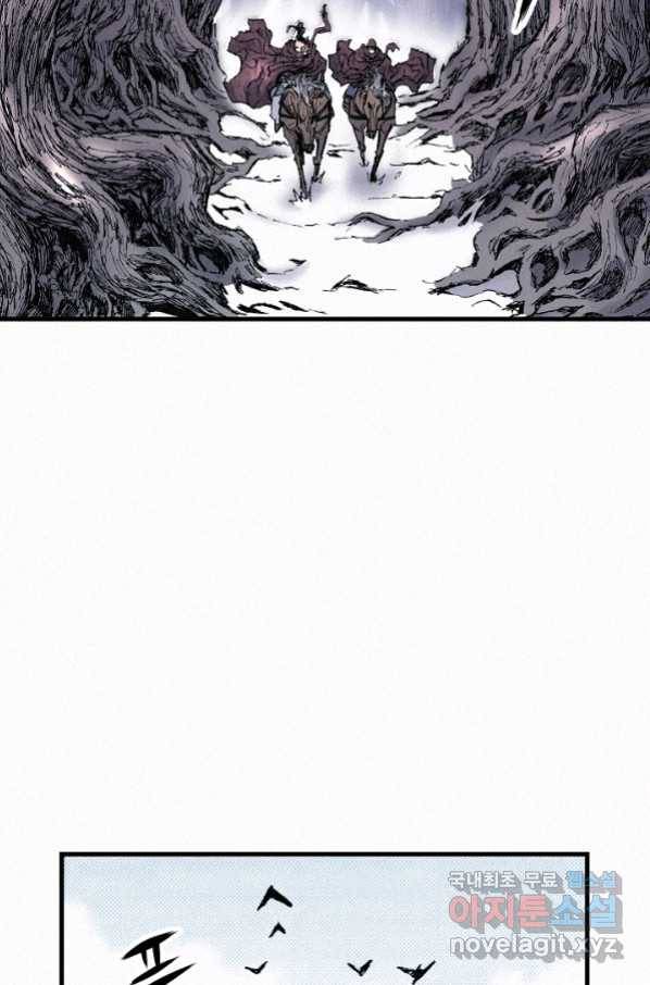 천추 86화 22