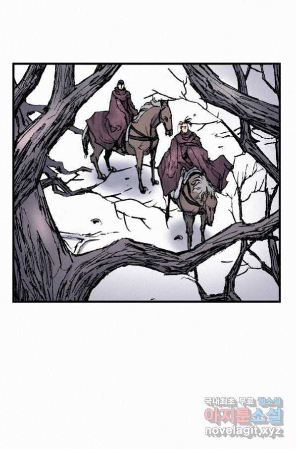 천추 86화 25