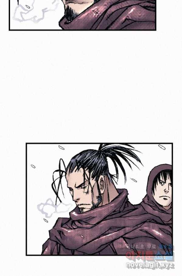 천추 86화 28