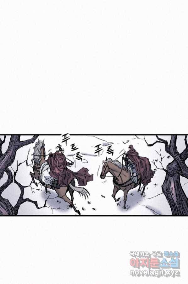 천추 86화 29