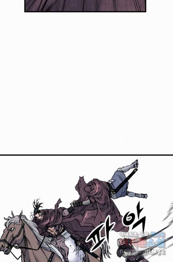 천추 86화 40