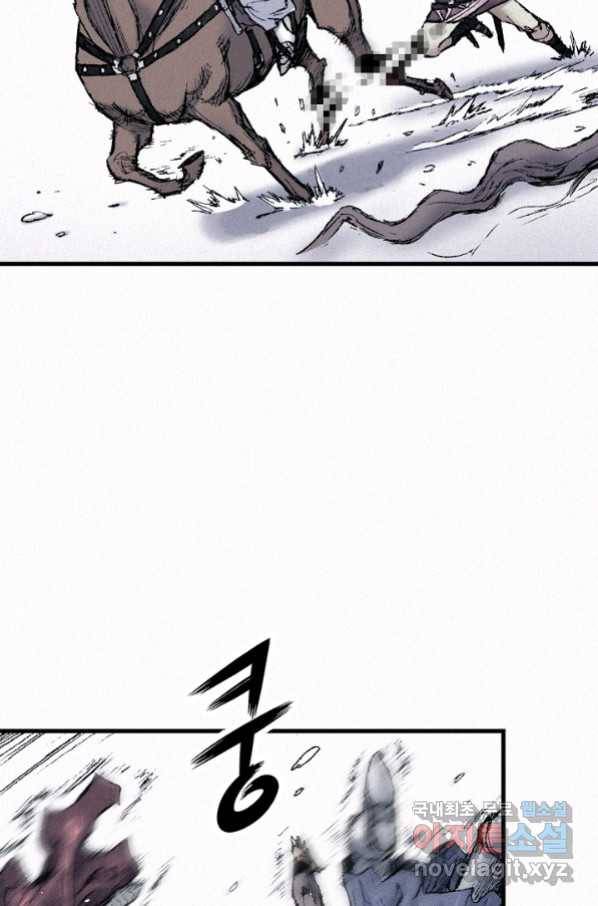 천추 86화 41