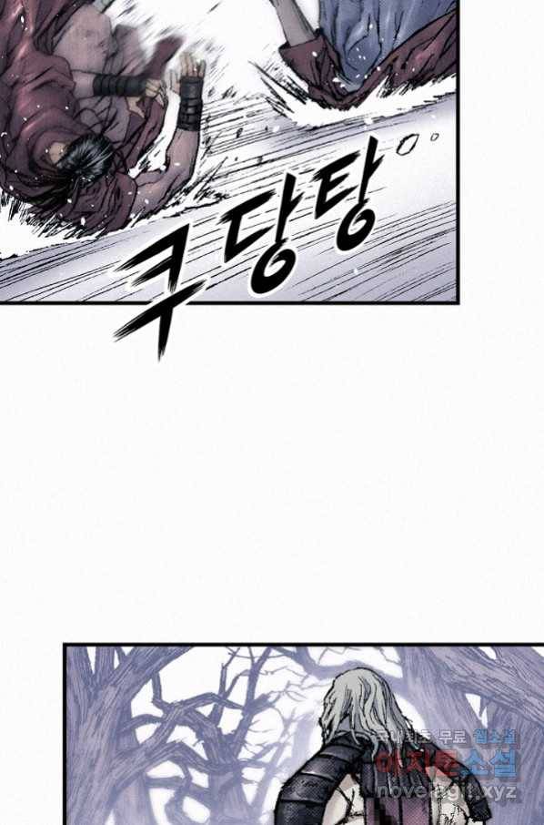 천추 86화 42