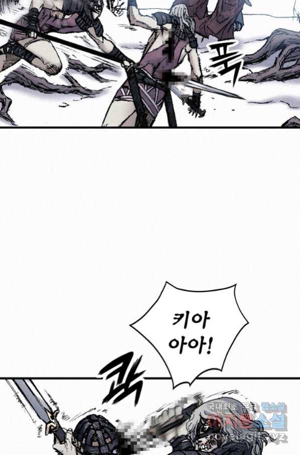 천추 86화 47