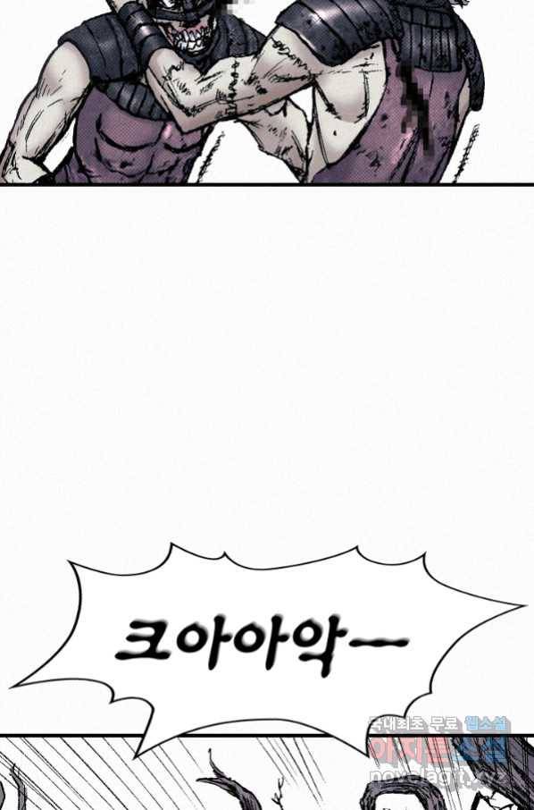 천추 86화 48