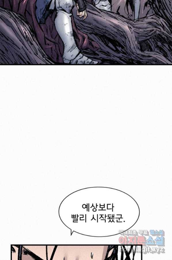 천추 86화 51