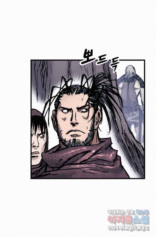 천추 86화 63