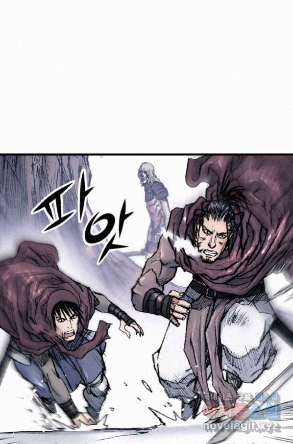 천추 86화 68