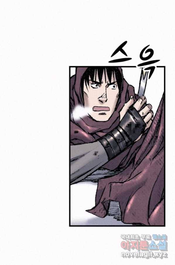 천추 86화 76