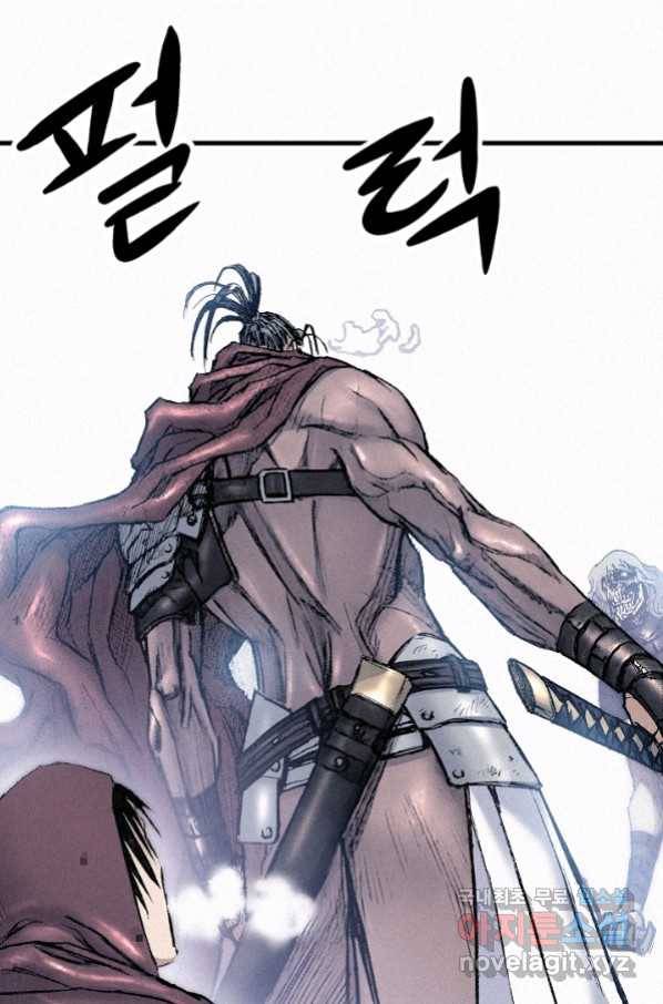 천추 86화 77