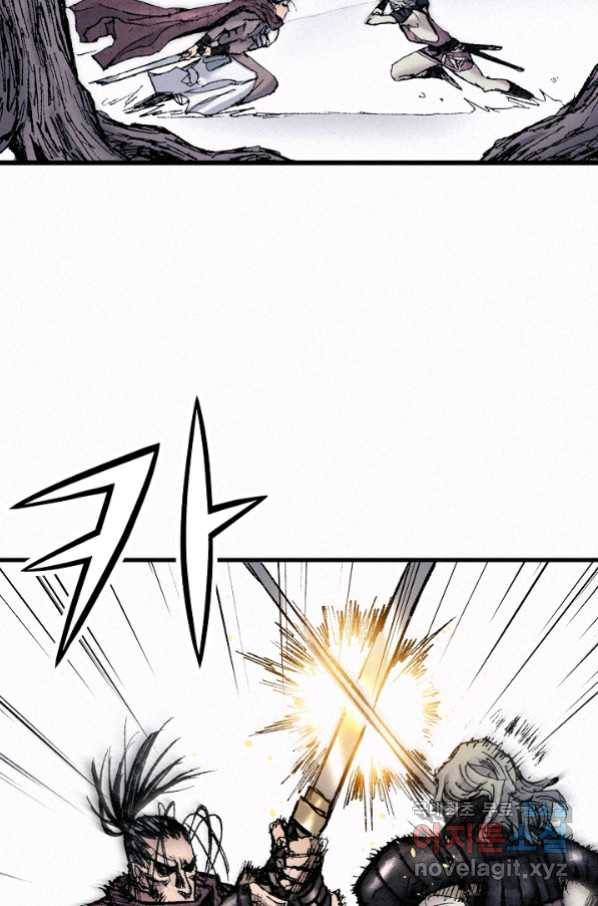 천추 86화 81