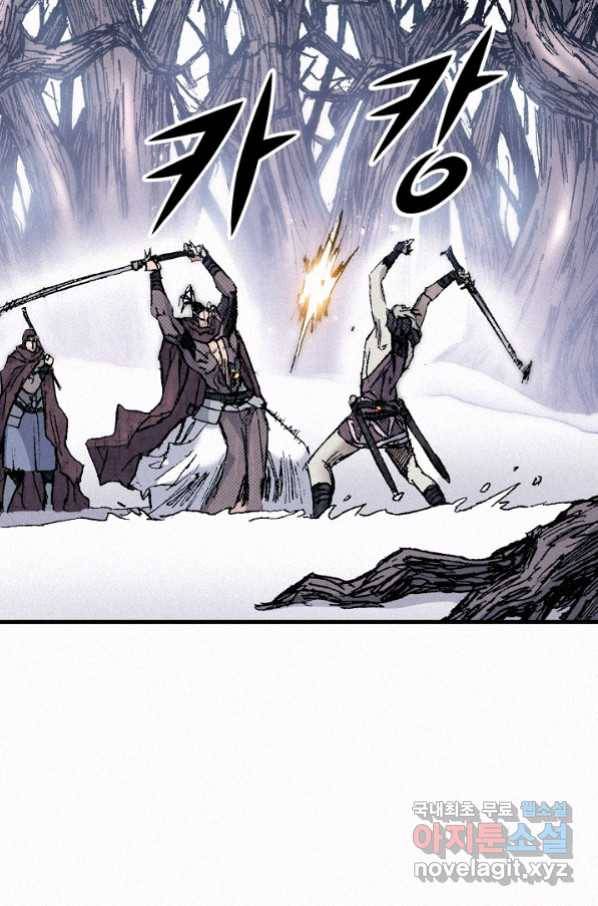 천추 86화 85