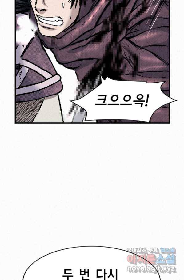 천추 86화 102