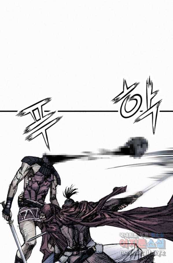 천추 86화 106