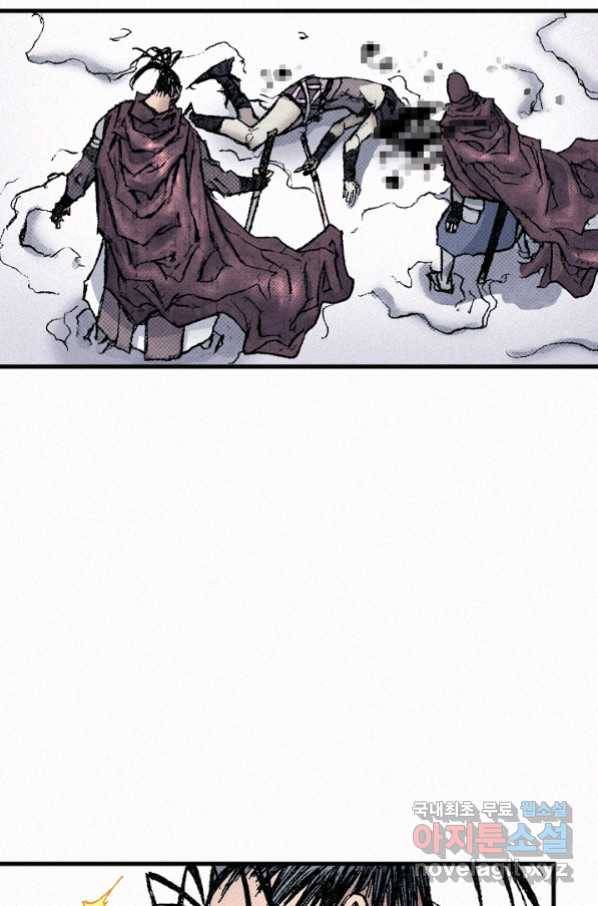 천추 86화 109