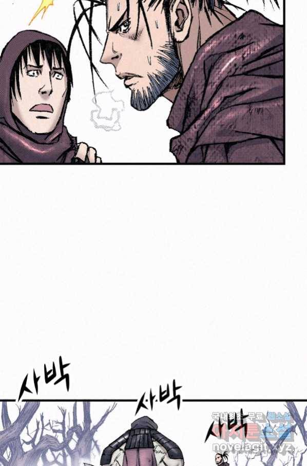천추 86화 110
