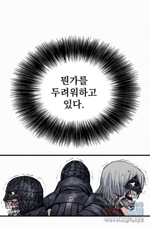 천추 86화 115