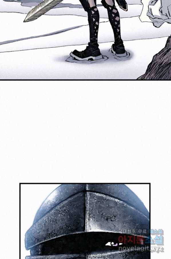 천추 86화 119