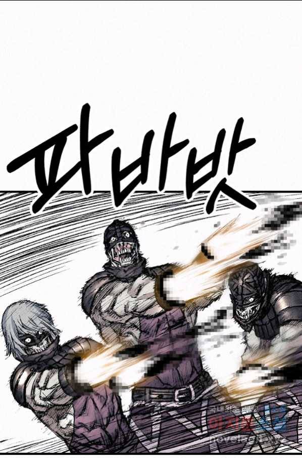 천추 86화 127