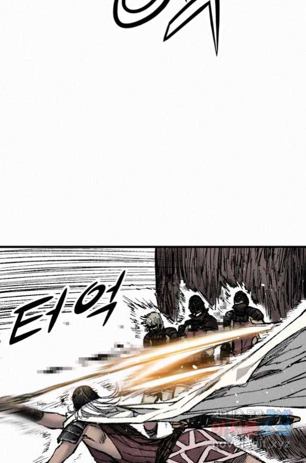 천추 86화 130