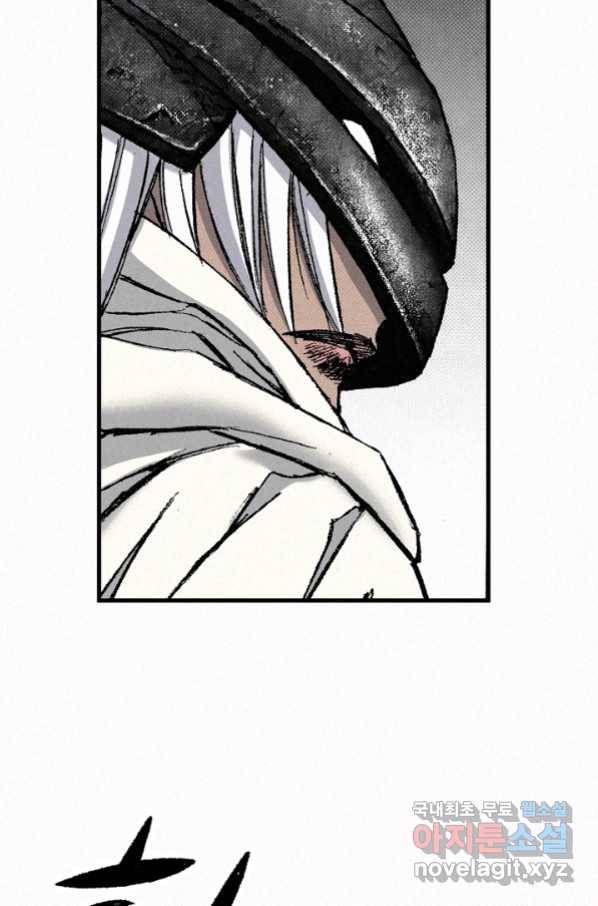천추 86화 133