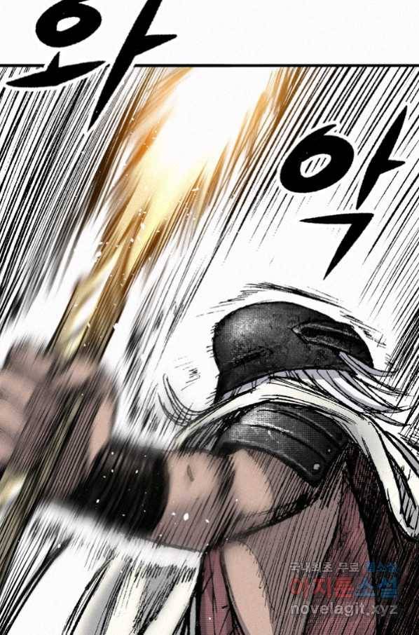 천추 86화 134