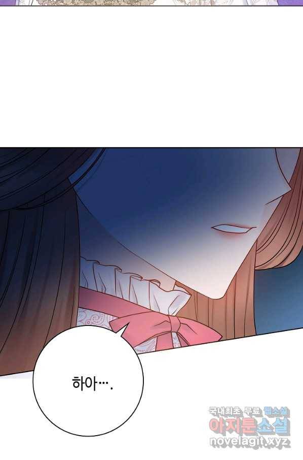 병약한? 남편의 계약 아내 43화 3