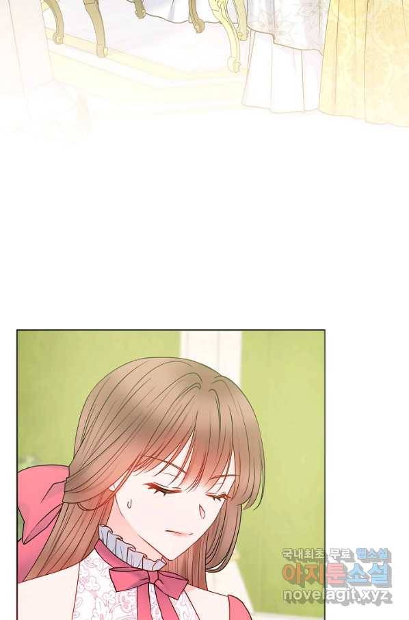 병약한? 남편의 계약 아내 43화 5