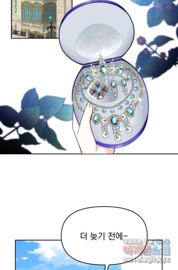 회귀한 영애는 디저트 가게를 연다 24화 3