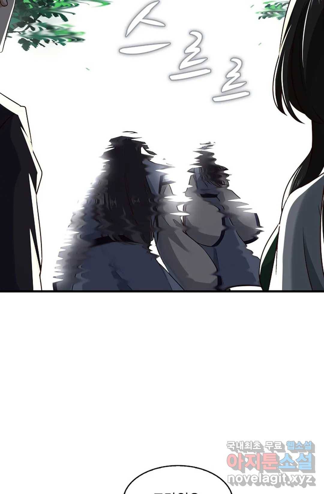 천존! 도시에 재림하다 201화 31